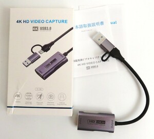 【1円スタート】HDMI キャプチャーボード ビデオキャプチャー 2in1 USB3.0 ゲーム実況生配信 1円 TER01_1407