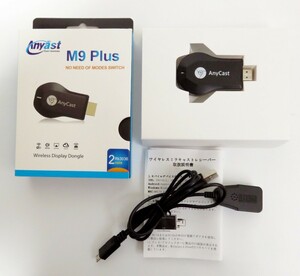 【1円スタート】Anycast スマホのミラーリング Android/iphoneをテレビに映す HDMI 変換 1円 TER01_1340