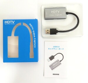 【1円スタート】USB3.0 HDMI 変換アダプタ キャプチャーボード/ビデオキャプチャー ゲーム録画 ライブ配信 1円 TER01_1390