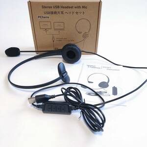 「一円スタート」ヘッドセット USB接続 片耳 ノイズキャンセリング搭載マイク ミュート機能 PC021「1円」AKI01_2211