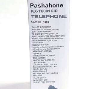 「一円スタート」Pashahone 電話機 ホワイト KX-T6001CID「1円」AKI01_2331の画像6