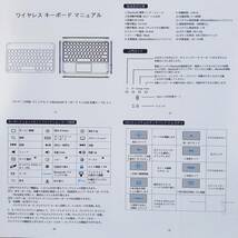 「一円スタート」ipad用ケース ワイヤレスキーボード「1円」AKI01_2370_画像5