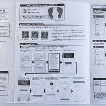 「一円スタート」体重計 Bluetooth USB充電式 ホワイト「1円」AKI01_2411_画像5