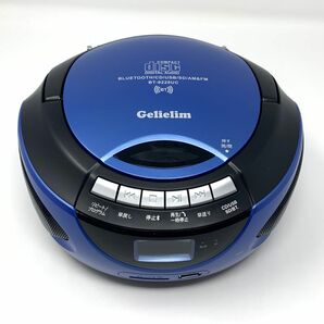 【一円スタート】Gelielim CDプレーヤーポータブル FM/AMラジオ CDプレイヤー デュアルスピーカー内蔵 1円 SEI01_1464の画像3