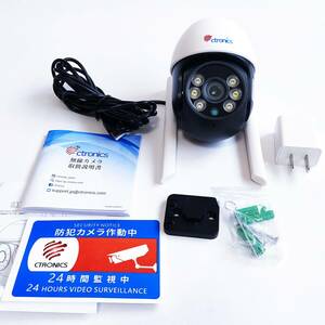 [ one jpy start ]Ctronics security camera IR night vision CTIPC-600C[1 jpy ]AKI01_2457