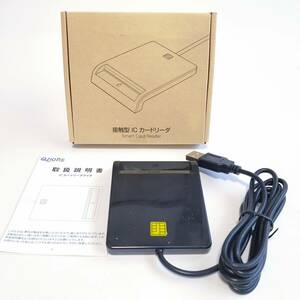 「一円スタート」Q-ZIORE ICカードリーダー ISO/IEC7816 (T=0、1プロトコル) USB2.0 1.5m「1円」AKI01_2472