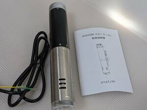 【一円スタート】低音調理器 スロークッカーIPx7防水 1000ｗ 360℃循環システム採用モデル「1円」IKE01_1294