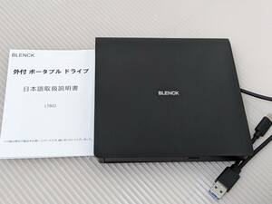 【一円スタート】ソウシア DVDドライブ 外付け ポータブル CDプレイヤー typeC/USBポート 「1円」IKE01_1425