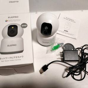 【一円スタート】ELEPRO ペットカメラ 見守りカメラ (1080Pや300万よりキレイ 2.4Gよりスムーズ 1円 HAM01_2491の画像1