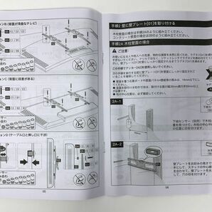 【一円スタート】PERLESMITH 壁掛けテレビ金具 ティルト式 耐荷重60kg 上・下向き角度調節 1円 SEI01_1461の画像6