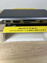 【一円スタート】USB-C 10-in-1 多機能アダプター「1円」URA01_2759_画像3