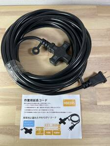 [ one jpy start ] extender 10m 3 mouth extender outdoors HBEERS power supply tap 10m 3 mouth extender 10m 3 divergence [1 jpy ]URA01_2864