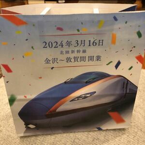 北陸新幹線　金沢　敦賀間　延伸　開業記念ショップバッグ　パンフレット　レア JR西日本