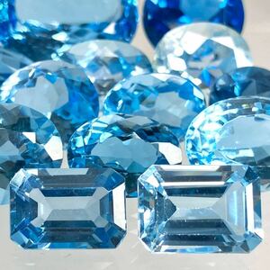 ●天然ブルートパーズ17点おまとめ200ct●a ルース 裸石 ジュエリー ブルートパーズ jewelry blue topaz ①