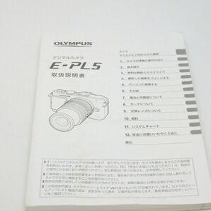 OLYMPUS オリンパス 取扱説明書 マニュアル 説明書　E-PL5