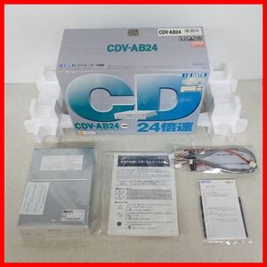 ◇未使用 I-O DATA CD-ROMドライブ CDV-AB24 内蔵型 24倍速 アイ・オー・データ機器【20
