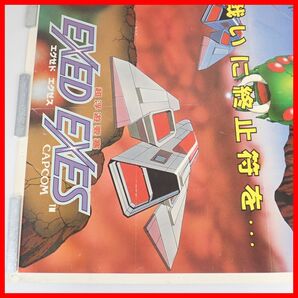 ☆ゲームポスター エグゼド エグゼス EXED EXES B1サイズ CAPCOM カプコン アーケード販促 【20の画像5