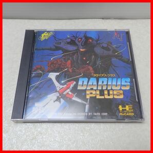 ☆動作保証品 PCE PCエンジン Huカード DARIUS PLUS ダライアス プラス NECアベニュー 箱説ハガキ付【PPの画像6