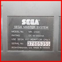 ☆動作品 SEGA マスターシステム 本体 MK-2000 箱説付 + ファンタシースター 等 ソフト3本 まとめてセット MASTER SYSTEM セガ【20_画像5