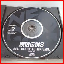 ◇NG ネオジオCD 餓狼伝説3/真サムライスピリッツ/ザ・キング・オブ・ファイターズ’94等 格闘系 まとめて5本セット 箱説付 動作未確認【10_画像2