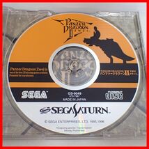 ◇動作保証品 SS セガサターン パンツァードラグーン/II ツヴァイ/アゼル RPG まとめて3本セット SEGA セガ 箱説付【10_画像5