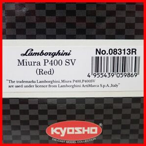 ☆京商 1/18 ランボルギーニ ミウラ P400 SV レッド No.08313R Lamborghini Miura P400 SV (Red) KYOSHO【20の画像2