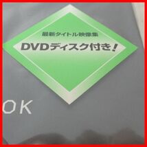 ☆XBOX-ism TGS2002 プレミアムブック+PLAYABLE DISC まとめて2個セット マイクロソフト 東京ゲームショウ【PP_画像3