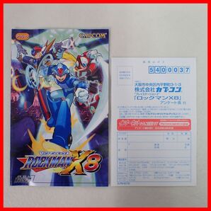 ◇動作保証品 PS2 プレステ2 ROCKMAN X8 ロックマン エックス8 CAPCOM カプコン 箱説ハガキ付【PPの画像4