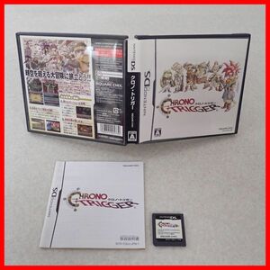 動作保証品 ニンテンドーDS クロノトリガー SQUARE ENIX スクウェア・エニックス 箱説付【PP