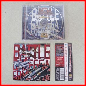 ◇音楽CD バトルガレッガ コンプリートサウンドトラック EIGHTING スーパースィープ 帯付【PP