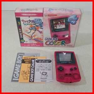 修理品 GBC ゲームボーイカラー サクラ大戦GB記念 サクラ大戦GBゲームボーイカラーパック 本体 CGB-001 クリアチェリーピンク 箱説付【10