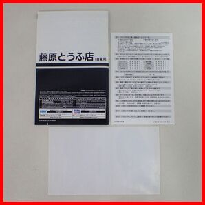 ◇動作保証品 PS2 プレステ2 頭文字D イニシャルD Special Stage スペシャルステージ 藤原とうふ店（自家用） SEGA セガ 箱説ハガキ付【PPの画像5