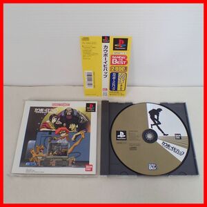 ◇動作保証品 PS プレステ COWBOY BEBOP カウボーイビバップ BANDAI THE BEST BANDAI バンダイ/サンライズ 箱説帯付【PP