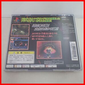 ◇動作保証品 PS プレステ CHAOS BREAK カオスブレイク TAITO タイトー 箱説帯付【PPの画像9