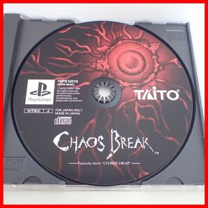 ◇動作保証品 PS プレステ CHAOS BREAK カオスブレイク TAITO タイトー 箱説帯付【PPの画像2