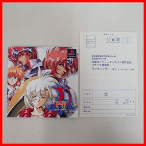 ◇動作保証品 PS プレステ LANGRISSER ラングリッサー I＆II 特製ピンバッジ メモリアルブック付き MASAYA メサイヤ 箱説ハガキ付【10の画像4