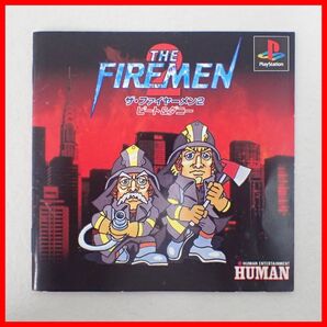 ◇動作保証品 PS プレステ THE FIREMEN 2 ザ・ファイヤーメン2 ピート＆ダニー HUMAN ヒューマン 箱説付【PPの画像5