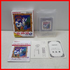 ◇動作保証品 GB ゲームボーイ ナムコギャラリー VOL.1 namco ナムコ 箱説ハガキ付【PP