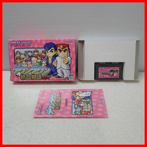 ◇動作保証品 GBA ゲームボーイアドバンス ダウンタウン 熱血物語 ex ATLUS アトラス 箱説付【PP