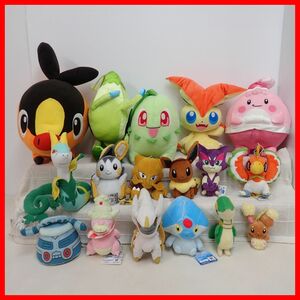 ∂ポケットモンスター ぬいぐるみ チコリータ/ホウオウ/イーブイ/ピンプク/セレビィ 等 まとめて17点セット 紙タグ付 ポケモン【40