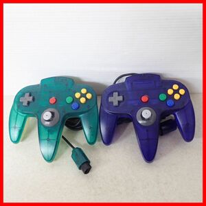 N64 ニンテンドウ64 クリアブルー/ミッドナイトブルー コントローラ まとめて2個セット NINTENDO 任天堂 ジャンク【10