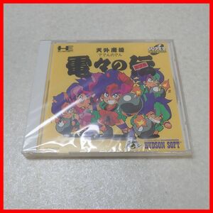 ☆未開封 PCE PCエンジン SUPER CD-ROM2 天外魔境 電々の伝 カブキ 非売品 HUDSON SOFT ハドソンソフト【PP