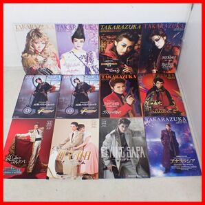 ♪宝塚歌劇団 グッズ CD/DVD/雑誌/歌劇/宝塚GRAPH/TAKARAZUKA/アクリルスタンド/バッチ 等 まとめて大量セット 【40の画像3