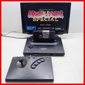 ☆動作品 NG ネオジオ NEO-0 本体 MAX 330 MEGA PRO-GEAR SPEC NEO-GEO NEOGEO SNK エスエヌケイ【20