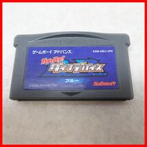 ◇動作保証品 GBA ゲームボーイアドバンス ガチャステ！ダイナデバイス ブルー smilesoft スマイルソフト 箱説付【PP_画像2