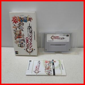 ☆動作保証品 SFC スーファミ CHRONO TRIGGER クロノ・トリガー SQUARESOFT スクウェアソフト 箱説付【10