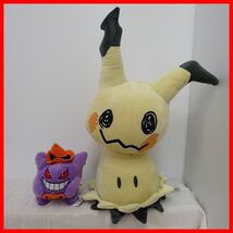 ∂ポケットモンスター ぬいぐるみ ミミッキュ/ゲンガー/エーフィ/ホウオウ/マナフィ 等 まとめて17点セット 紙タグ付 ポケモン【40_画像2