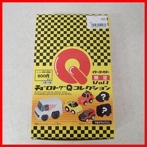 ☆チョロQ チョ“ロト?”Qコレクション Vol.1 イトーヨーカドー限定 セリカ SS-II/スカイライン 25GT Turbo 等 全6種 入数12個 タカラ【10の画像10