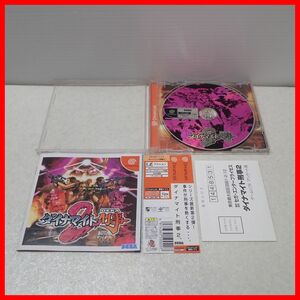 * operation guarantee goods DC Dreamcast Dyna my to..2 SEGA Sega box opinion obi post card attaching [PP