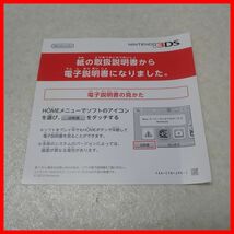 ☆動作保証品 ニンテンドー3DS リズム天国 ザ・ベスト＋ Nintendo 任天堂 箱付【PP_画像4